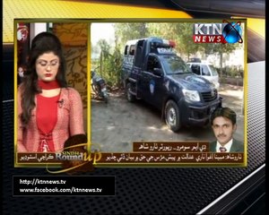 SINDH ROUND Up 13th-December-2017 6PM