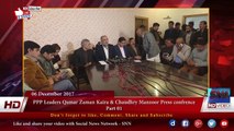 PPP Leaders Qamar Zaman Kaira & Chaudhry Manzoor Press confrence Part 01