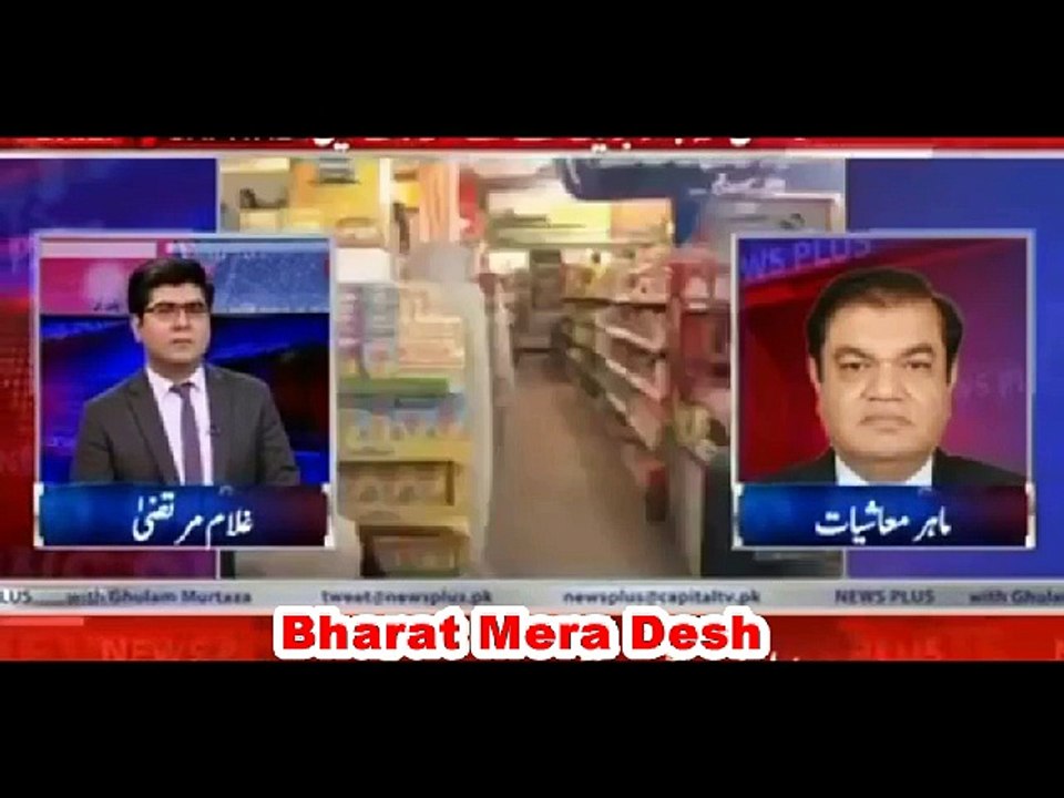 Pakistani rupee fell weak against dollar ,IMF ask Pakistan to devalue 23% their currency value then only come for meetin