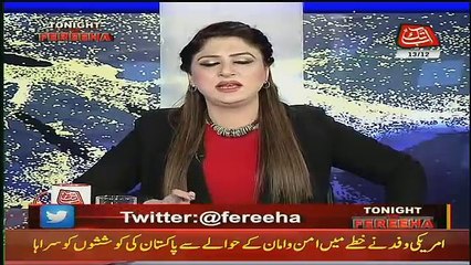 Tonight With Fareeha – 13th December 2017