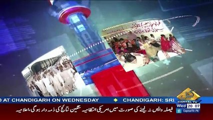 Awaam – 13th December 2017