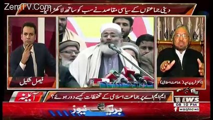 Aina – 13th December 2017