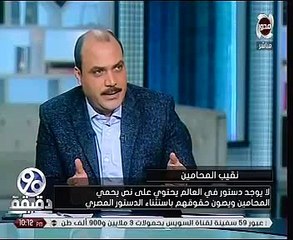 سامح عاشور: لدينا محامون إخوان ملتزمون مهنيًا وضد شطبهم من النقابة