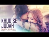 Khud Se Judah Video Song | Shrey Singhal | New Song 2017