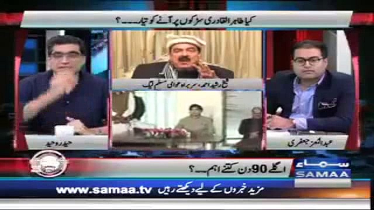 Sheikh Rasheed Is Chaprasi of Imran Khan - Watch Sheikh Rasheed's Reply on This Statement of Ch. Nisar