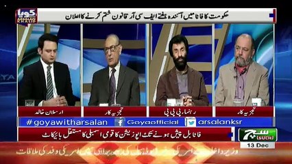 GOYA with Arsalan Khalid – 13th December 2017