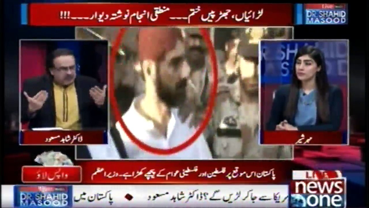 Badmashia Ab Bhi Soch Rahi Hay Kay Ba Asani Mulk Say Farar Hojayen Gy | Dr.Shahid Masood