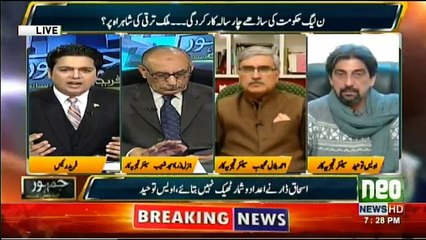 Jamhoor Fareed Rais Kay Sath - 13th December 2017