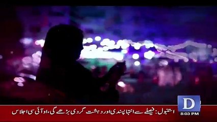 Bol Bol Pakistan – 13th December 2017