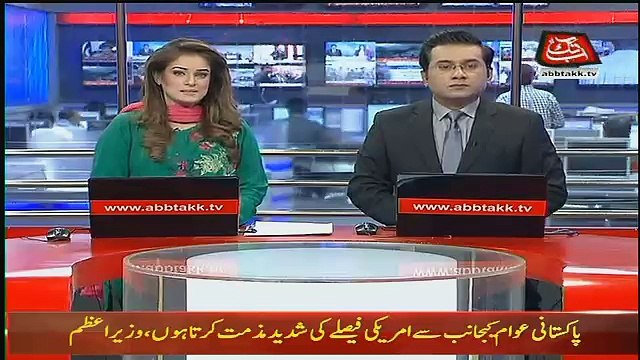 Abbtak News 9pm Bulletin – 13th December 2017