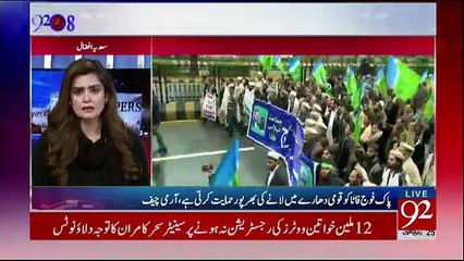 92 at 8 - 13th December 2017