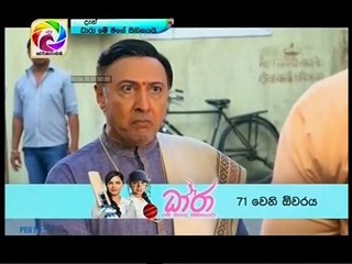 Me Mage Sihinayai (71) - 13-12-2017