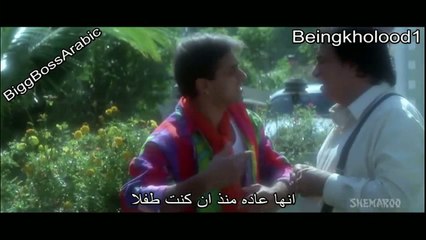 فيلم التوأمان judwaa 1997 ل سلمان خان وكاريشما كابور مترجم الجزء الثالث