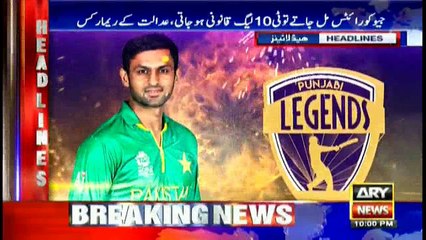 Headlines 2200 13th December 2017