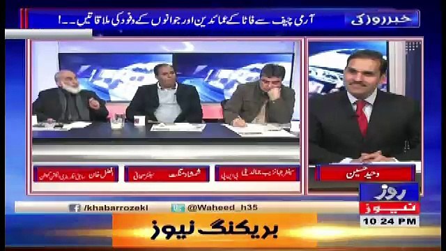 Khabar Roze Ki – 13th December 2017