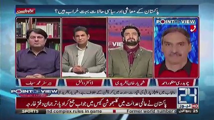 Point of View With Dr. Danish - 13th December 2017