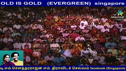OLD IS GOLD   (EVERGREEN)  singapore  & deepak arunachalam tamilnadu mimicry