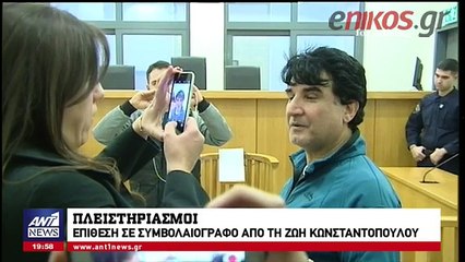 Eπίθεση της Κωνσταντοπούλου σε συμβολαιογράφο