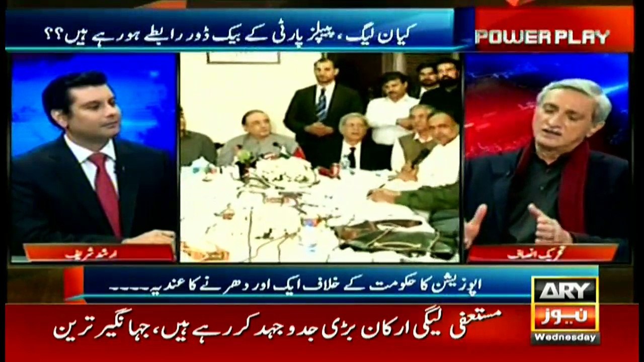 PPP wants PML-N govt to complete term, says Tareen