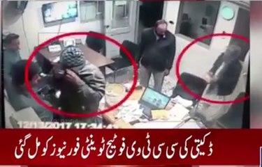 CCTV footage of robbery incident in Karachi