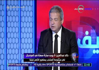 الوزير خالد عبد العزيز يدعم مباراة اتلتيكو مدريد دي ام سي