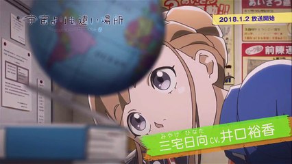 Sora yori mo Tooi Basho [PV2]