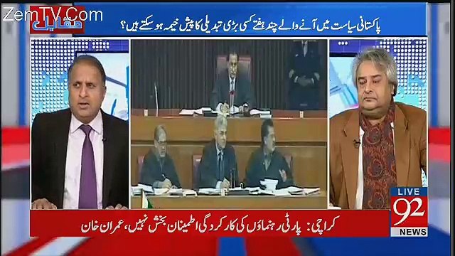 Rauf Klasra's Analysis On Ayaz Sadiq's Statement