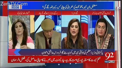 News Room - 13th December 2017