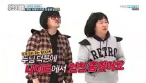 171213 Weekly Idol 주간 아이돌 Ep 333