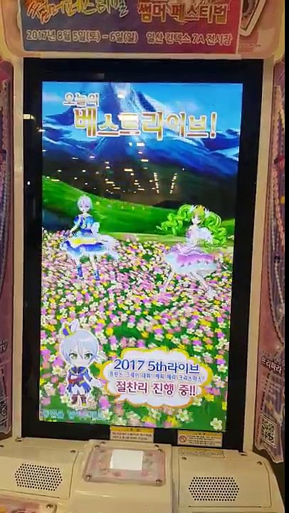 드림시어터 what A Wonderpri World 베스트라이브