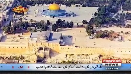 Siasi Theater - 13th December 2017