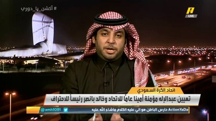 فيصل الشوشان: كنت أتمنى أن يترك عادل عزت الإشراف على المنتخب السعودي ويعطي المهمة كاملة لماجد عبدالله
