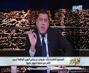 وزير الأوقاف تعليقاً على شائعة زواج ابنة شقيقته القاصر: كذب بلا دليل وتشهير