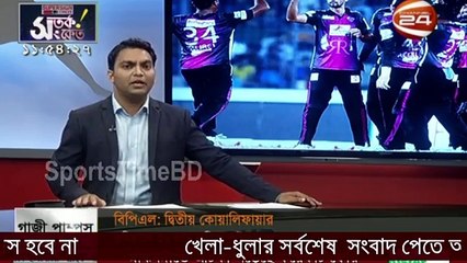 নাফিজা কামালের যে অপমানের যোগ্য জবাব দিলেন মাশরাফি।আজ ফাইনালকে ঘিরে তীব্র উত্তেজনা।