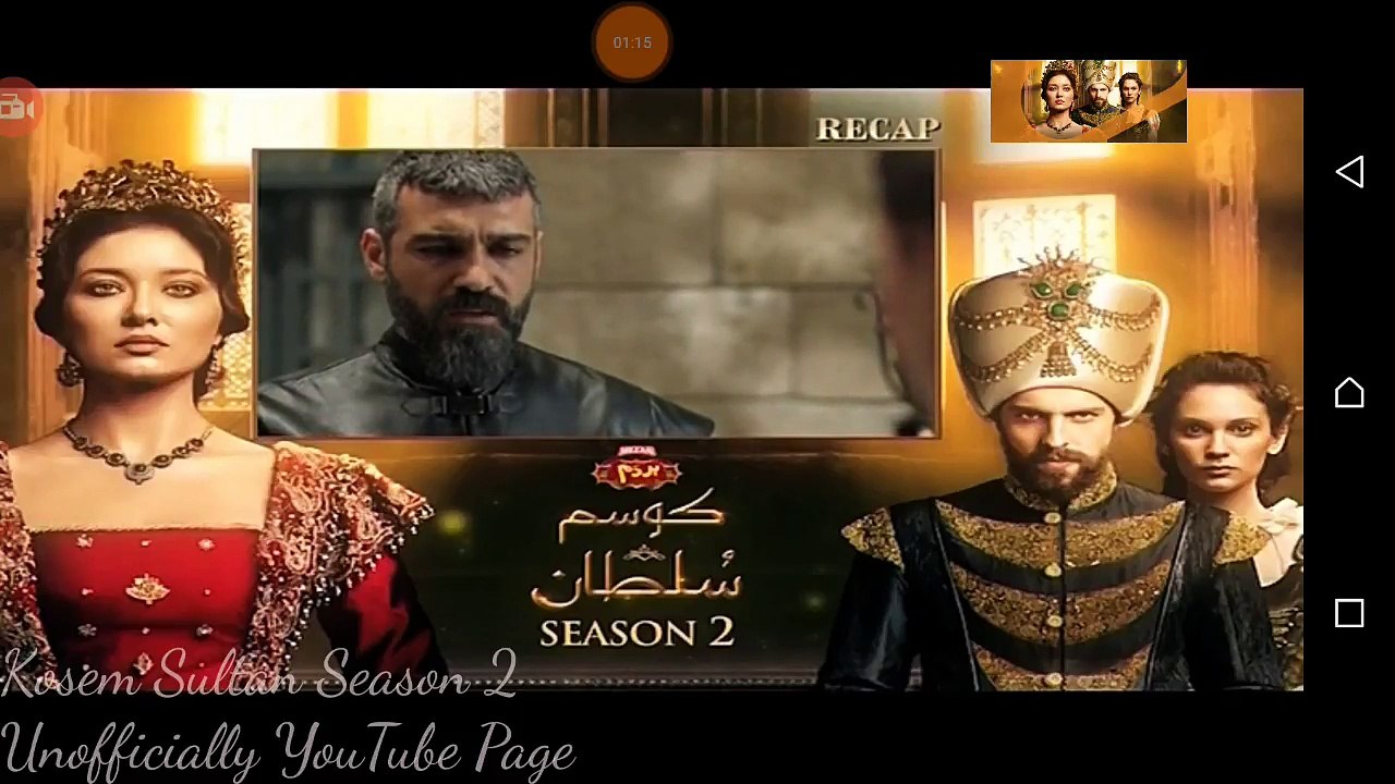 KOSEM SULTAN SEASON 2 EPISODES 60- 13th Dec 2017