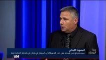 شاؤول يناي: جعجع والحريري يريدان أن يكون لبنان صاحب قرار سيادي وليس خاضعا لإملاءات ايرانية