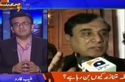 Is Chairman NAB Really Favoring Sharif Family? Munib Farooq Raised Questions on Appointment of Shah Khawar As Special