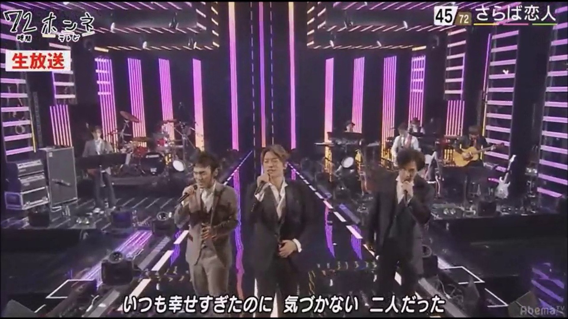Natsumiの新しい地図 - Dailymotion