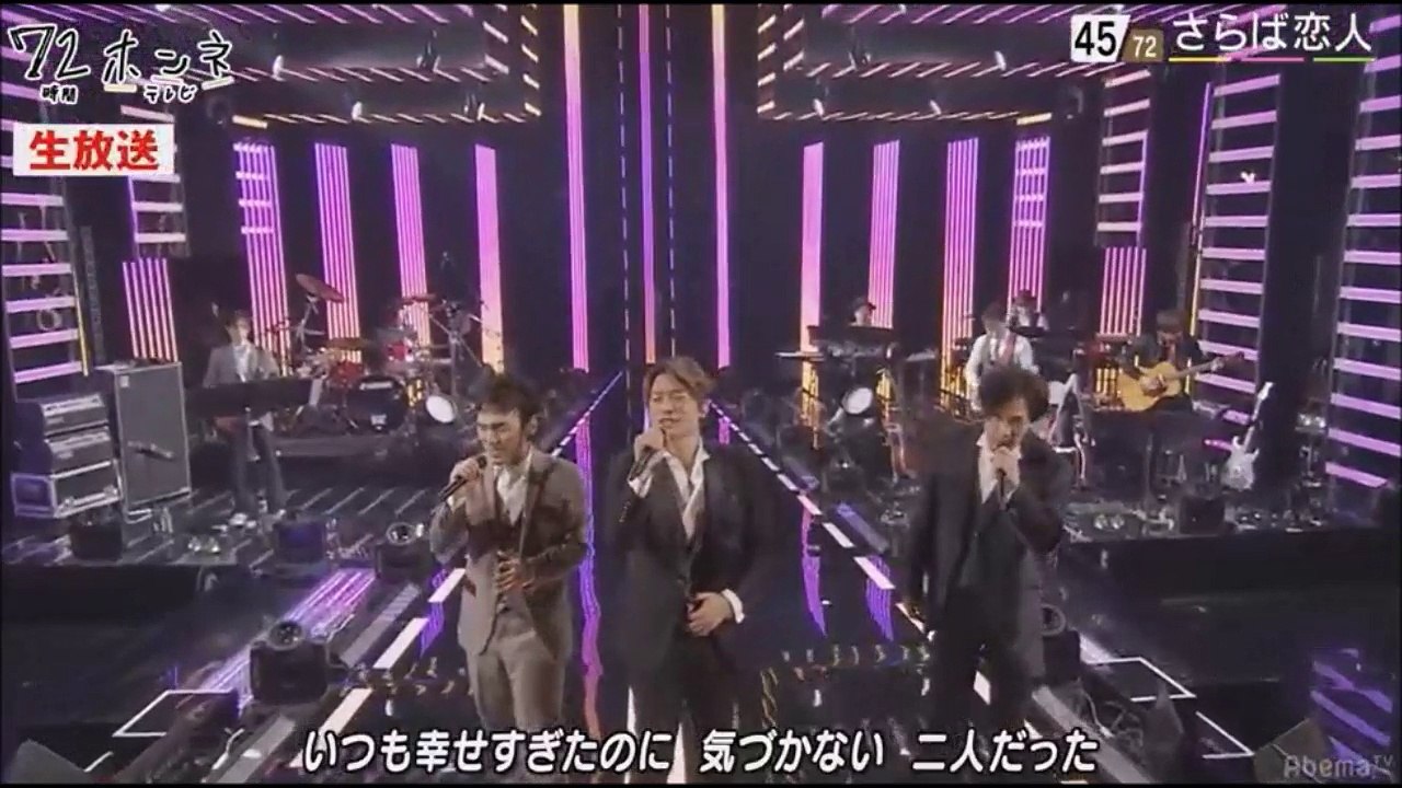 Natsumiの新しい地図 - Dailymotion
