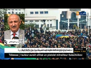 الحصاد الإخباري ليوم الأربعاء 13 ديسمبر 2017