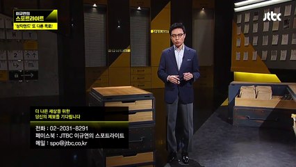 [이규연의 생각노트] 당신 허락 없이 열등감 느끼게 할 순 없다 이규연의 스포트라이트 125회-1Fxy5-lcj5A