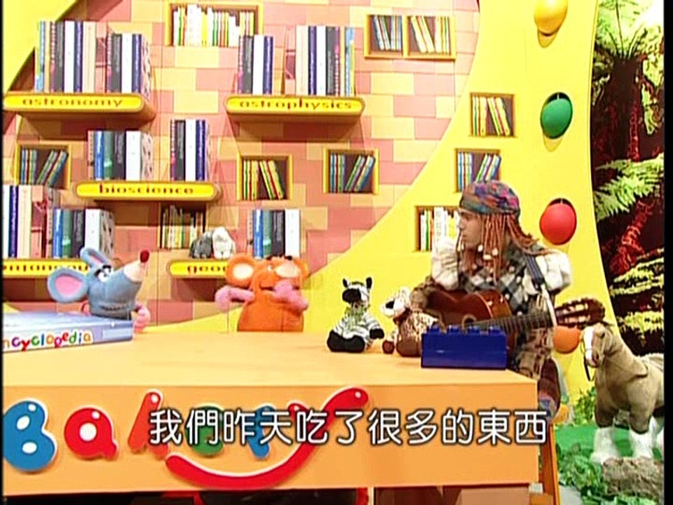 ABC Bakery Volume 10 part 5