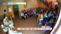 한국에서 온 심상정의 자기소개(!) '콜미 심블리♡' 나의 외사친 7회-um_BbqwnS0o