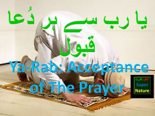 Ya-Rab se har dua qabool Acceptance of prayer Azeem Qudrat