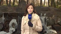 [날씨] 서울 등 내륙 한파특보 해제...낮 동안 영상권 / YTN