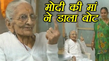 Gujarat Election 2017: Narendrea Modi की 97 साल की Mother Heeraben ने डाला Vote | वनइंडिया हिन्दी