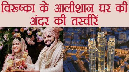 Virat Kohli और Anushka Sharma के आलीशान घर की Inside Pics | Boldsky