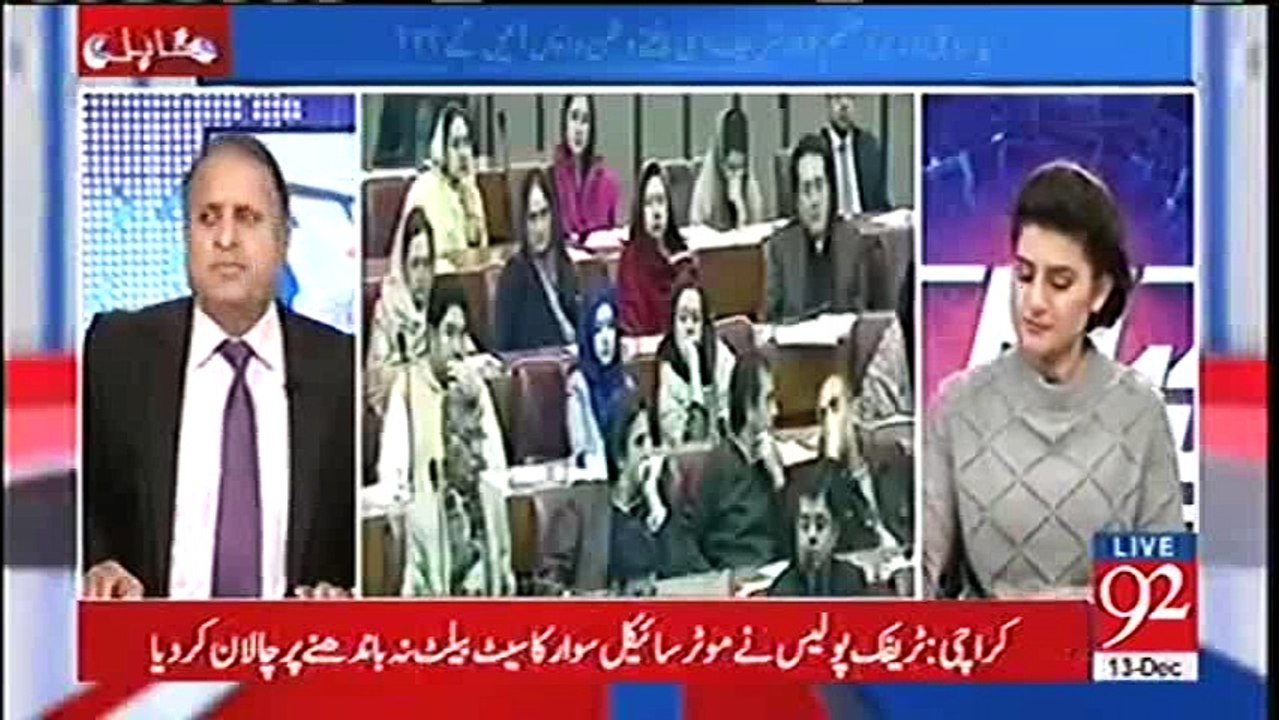 Watch Rauf Klasra's views on Ayaz Sadiq statement 'Mujhe Yeh Govt Chalti Nazar Nahi Aa Rahi'