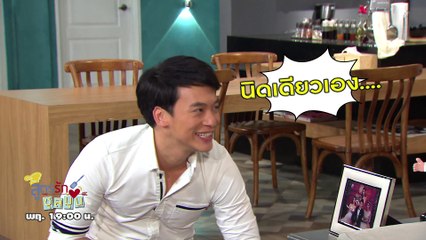 สูตรรักชุลมุน | Behind The Scene EP.52 | 7 ธ.ค. 60 | one 31