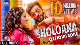 Debo Toke Debo Sholoana Full Song (ষোলোআনা) | Nabab Movie (নবাব) | Shakib Khan | Subhashree